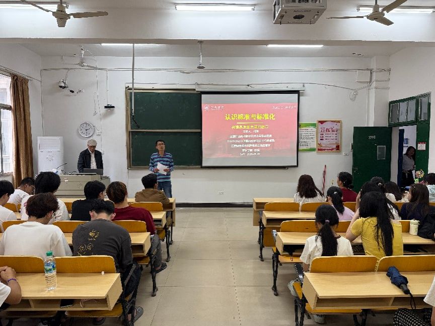 萍乡学院“五老”红色文化传承报告讲座在工程与管理学院顺利举办