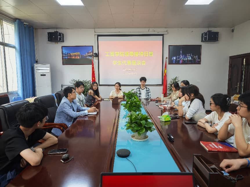 工程与管理学院召开院领导接待日暨学生代表座谈会