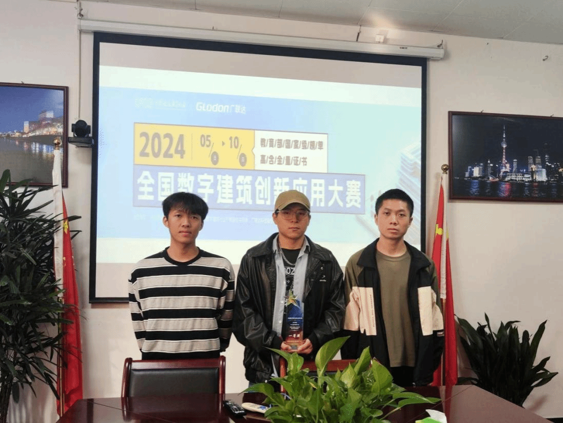 我院在2024年全国数字建筑创新应用大赛总决赛中荣获佳绩